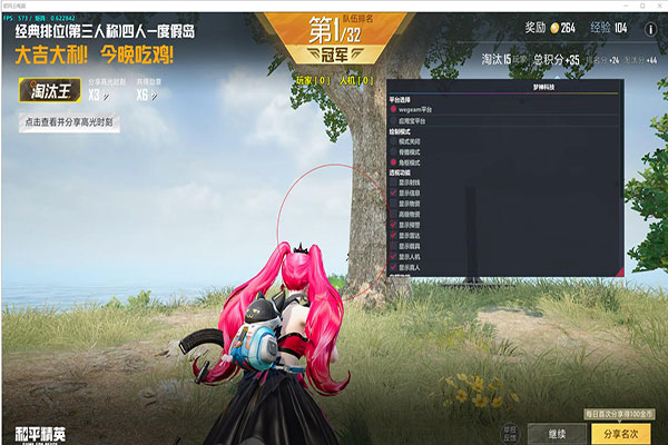 马队看CF 外挂透视自瞄效果